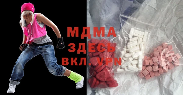 mdma Белоозёрский